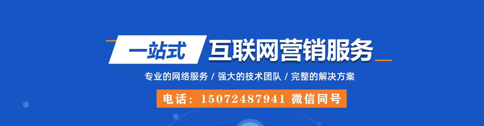 桐城渠道开户返点