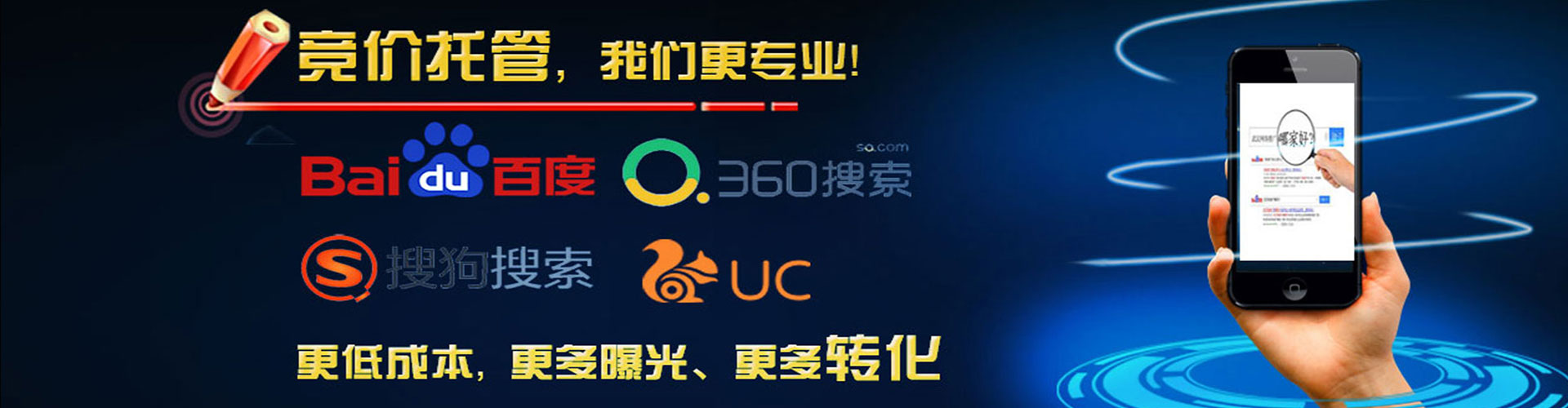 桐城百度代理开户