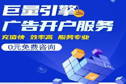 竞价广告的投放平台选择与优化：基于多个行业的成功案例