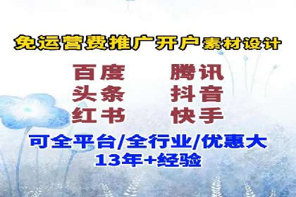 SEM主管如何提升广告效果