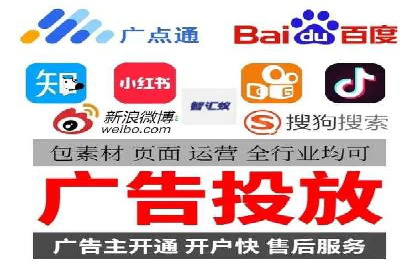 360信息流广告的创意与执行：一则旅游行业的成功案例